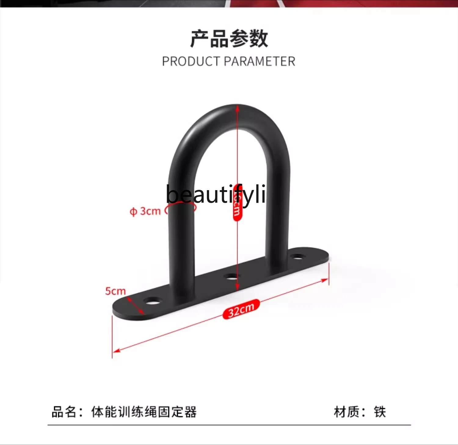 Fitness rope holder, fighting rope training, hanging ring fixing base, hanging training belt fixing frame