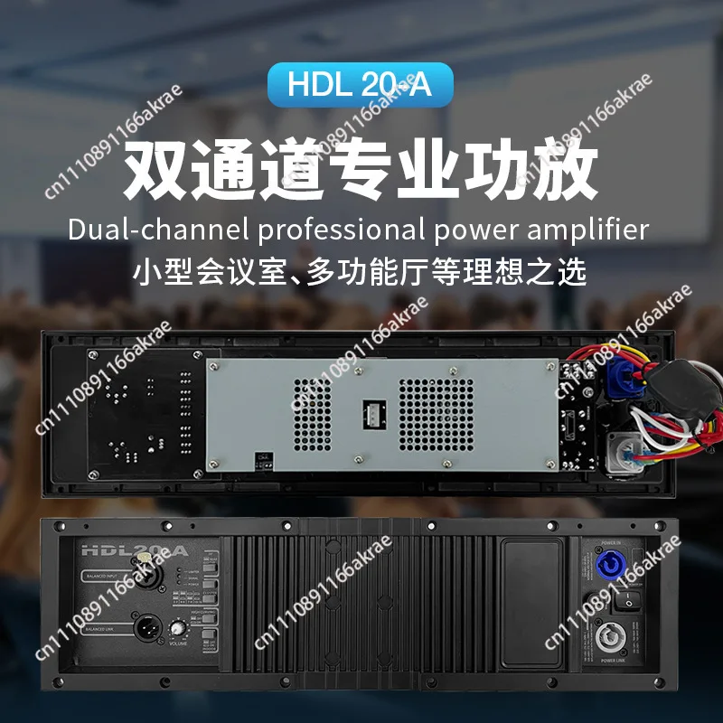 for HDL20-A High Power Two-Channel Professional Power Amplifier Digital Stage Performance Power Amplifier