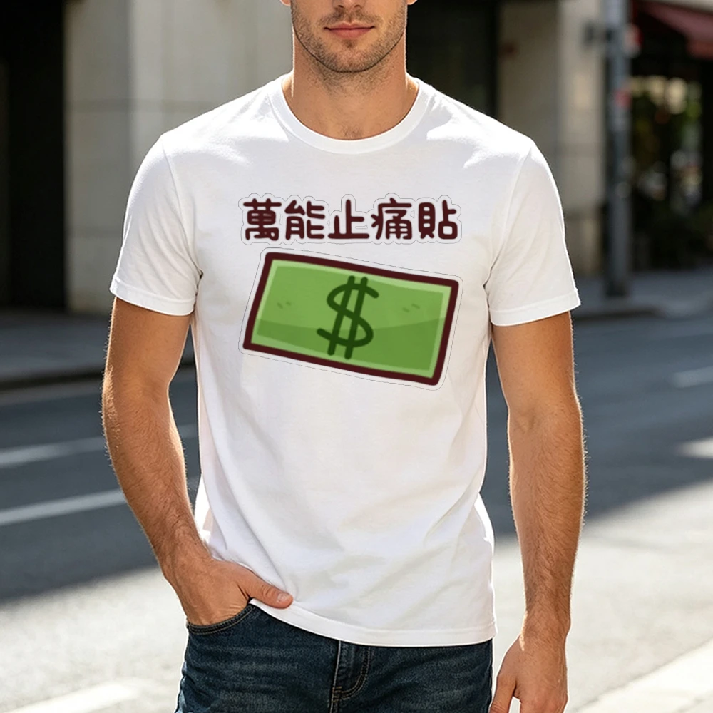 Universal Pain Relief Dollar Bill Cartoon Print T Shirt Unisex White Short Sleeve Tee Funny Money Humor Graphic Top