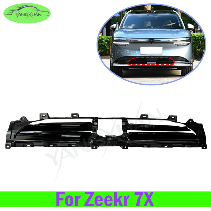 Variable Front Bumper Air Intake Grille For Zeekr 7X Car Front Bumper Lower Radiator Grille Front Grille Trim