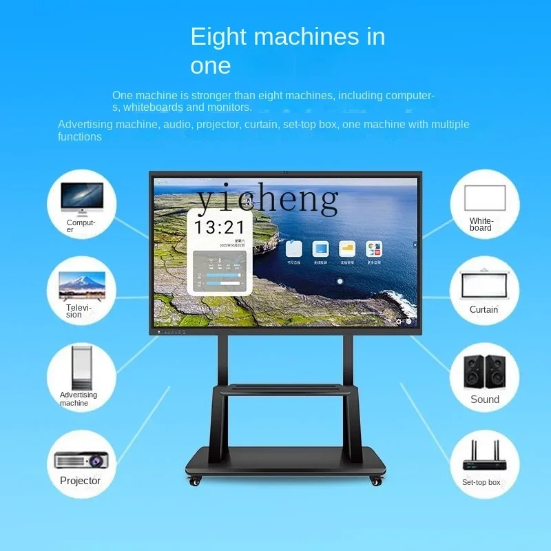 200-Inch 4K LCD Explosion-Proof TV 160 Conference Teaching Touch Screen 100 Vertical Screen Advertising MachineC10
