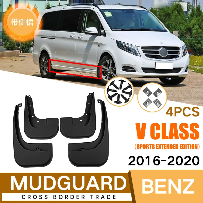 

For V Class Sports Extended Edition 16-20 black car mudguard Reduce dust Resist tire dirt car accessories tools