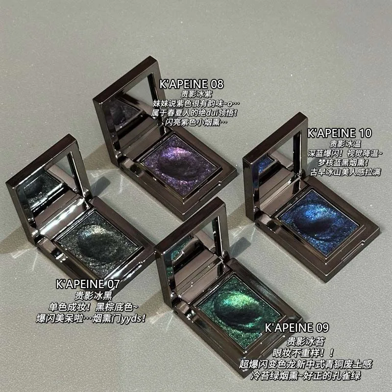 Paleta Cieni do Powiek Kameleon Ciemnozielony Delikatne, Łatwe w Aplikacji, Błyszczące Perłowe Cienie do Powiek w Kształcie Puree Ziemniaczanego Rozjaśniające Makijaż