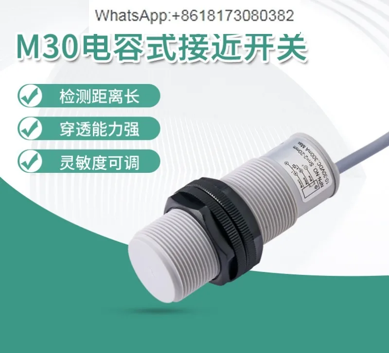 

M30 Long Distance Capacitive Level Detection Switch Water Level Automatic Loading and Unloading Sensor