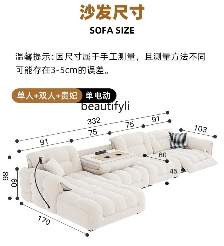 

Modern Simple Electric Cabin Functional Recliner Living Room Cat Scratch Leather Small Apartment Cream Style Fabric Sofa