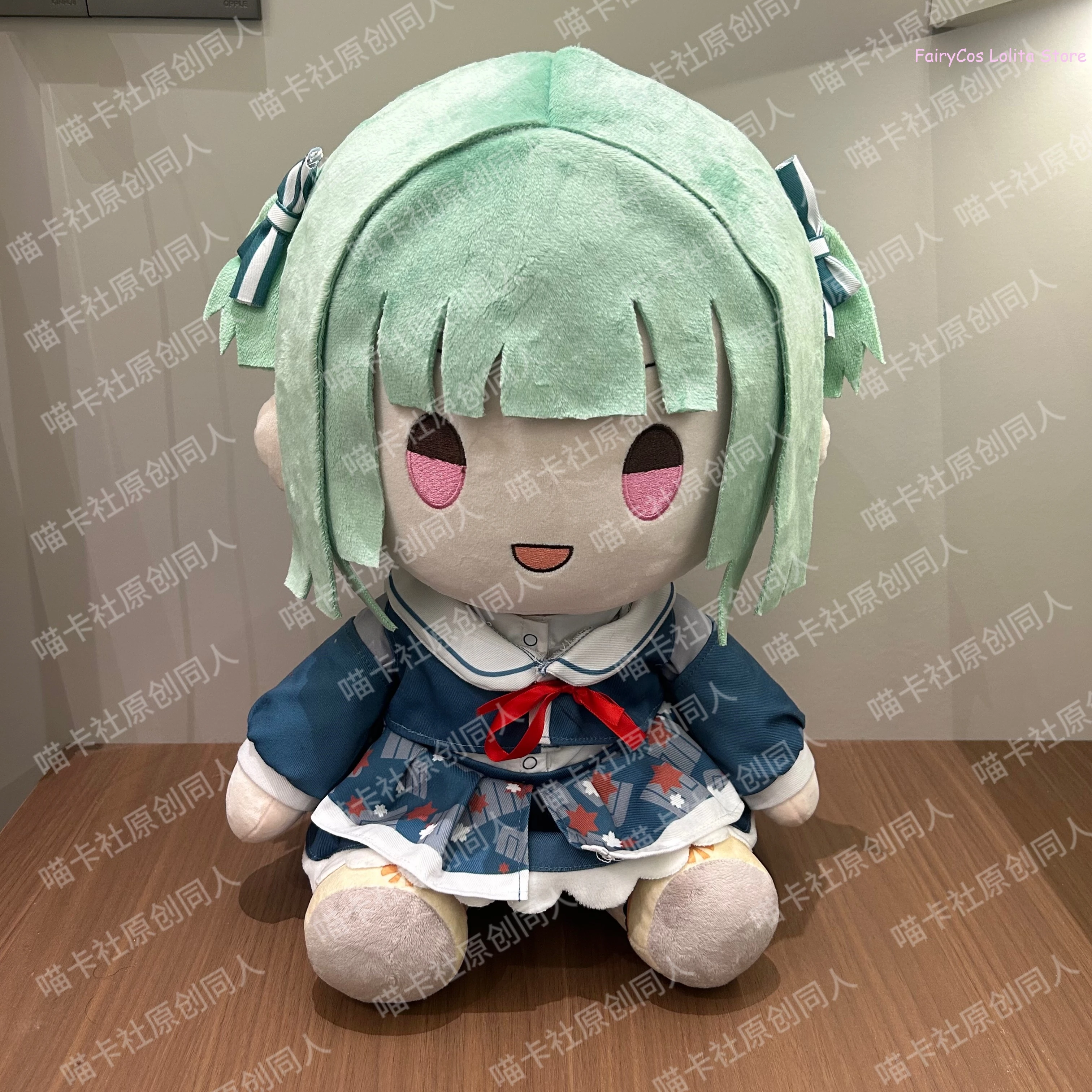 40CM Original Game Role Murasame Cosplay Cartoon Large Dress Up Clothes Sitting Posture Pillow Clothes Outfit Mascot Gift