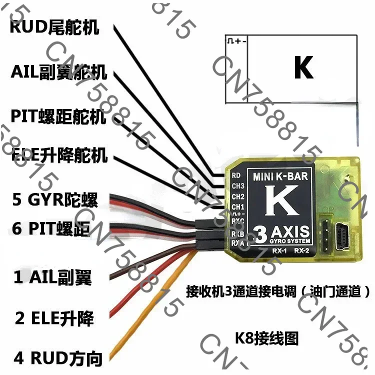 

3-Axis Wingless System 5.3.4 Pro Gold Warrior, Rk8 3-Axis Gyroscope Kbar V2