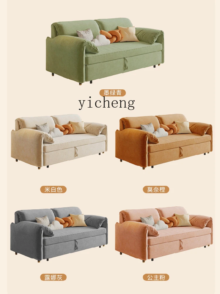 r8.17- sofa bed small apartment living room multi-functional foldable dual-purpose cream wind concubine light luxury