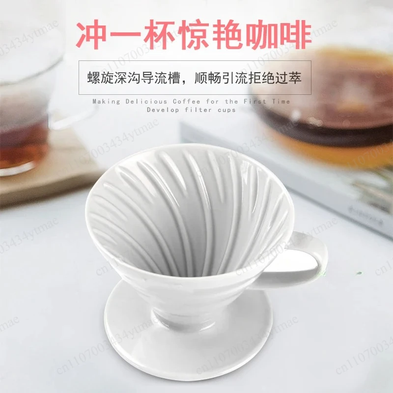 Thickened Spiral Ceramic V60 Drip Filter Cup Hand Drip Coffee Pour Over Brewer Coffee Filter Maker
