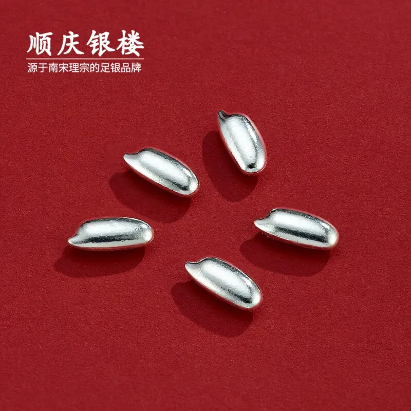 Shunqing Yinlou S9999 Silver Mini Grain of Rice Personalized Gift Investment Collection Silver S9999 Silver Rice Grain