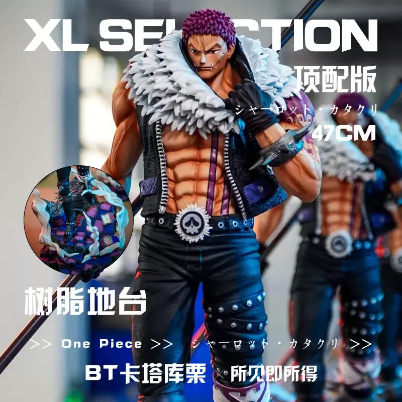 

Статуя короля пиратов, карта Brother JT 2, BT Studio Katakurika, подержанная модель, орнамент, оптовая продажа