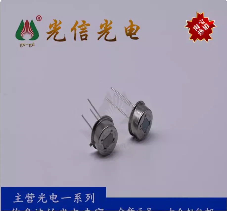 10pcs LHI878 Usage: Safety device, anti-theft alarm, induction door, automatic lighting fixture
