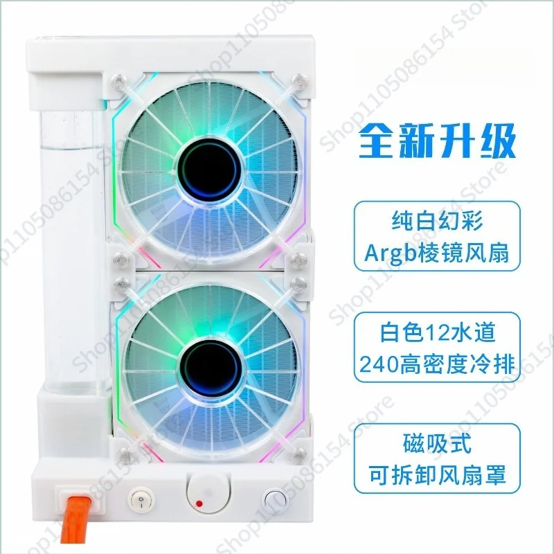 20 White Semiconductor Water Cooler for Phone Tablet Liquid Cooling Magnetic Cooler