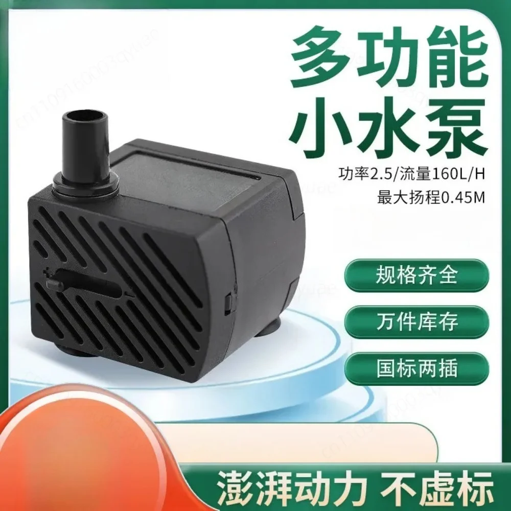 for Fish Tank Micro Submersible Pump Aquarium Filter Circulation Silent Small Water Pump Rockery Flowing Water Pumping