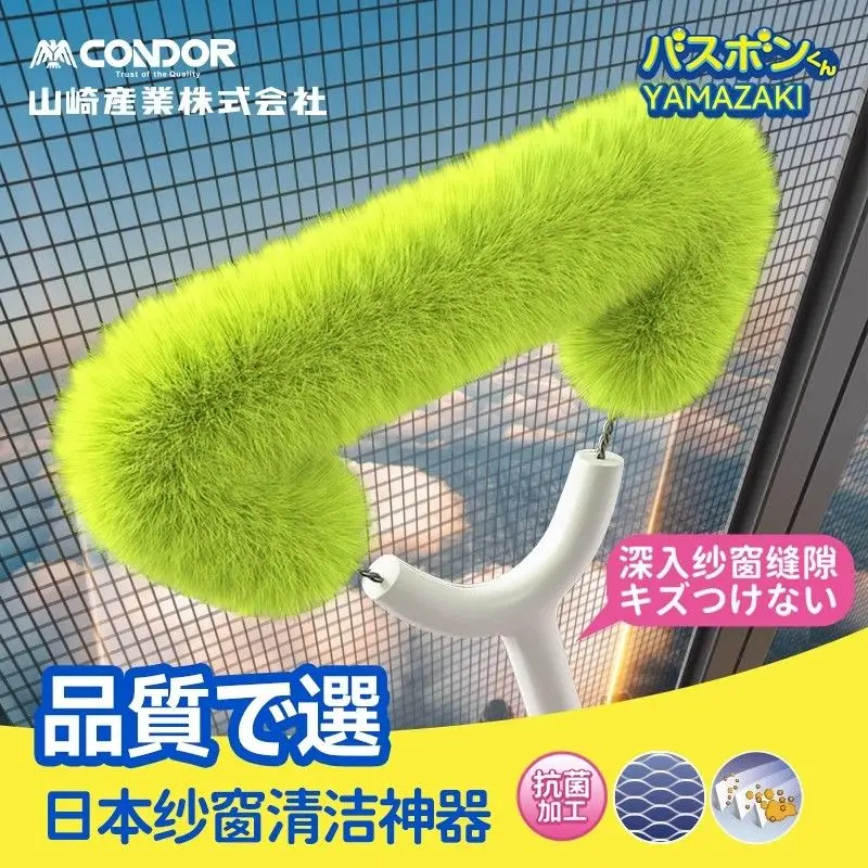 Japanese screen window cleaner, non dismantling cleaning tool, high-level wiping window, multifunctional brush