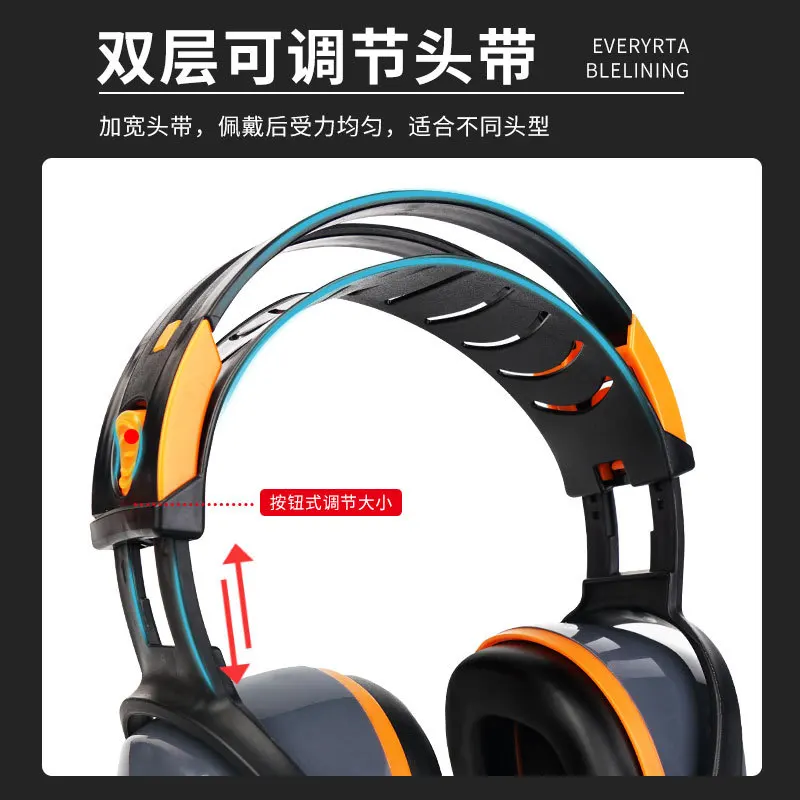 Upgrade Sound Insulation Earmuffs Anti-noise Shooting Sleep Learning Silent Industrial Earmuffs Drum Set Protective Earphones