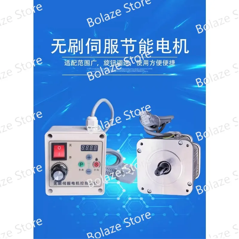 High power permanent magnet brushless motor Woodworking machinery lathe drilling and tapping machine Energy saving belt sander