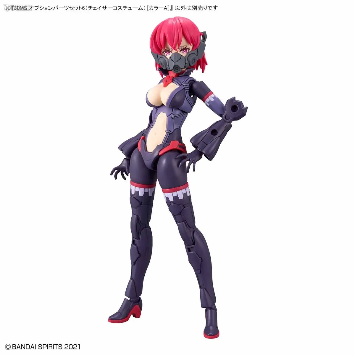 BANDAI Genuine 30 MINUTES SISTERS CHASERV And EVIL COSTUMECOSTUME Assemble The Model Body Parts Gifts Toys （Ontology Excluded）