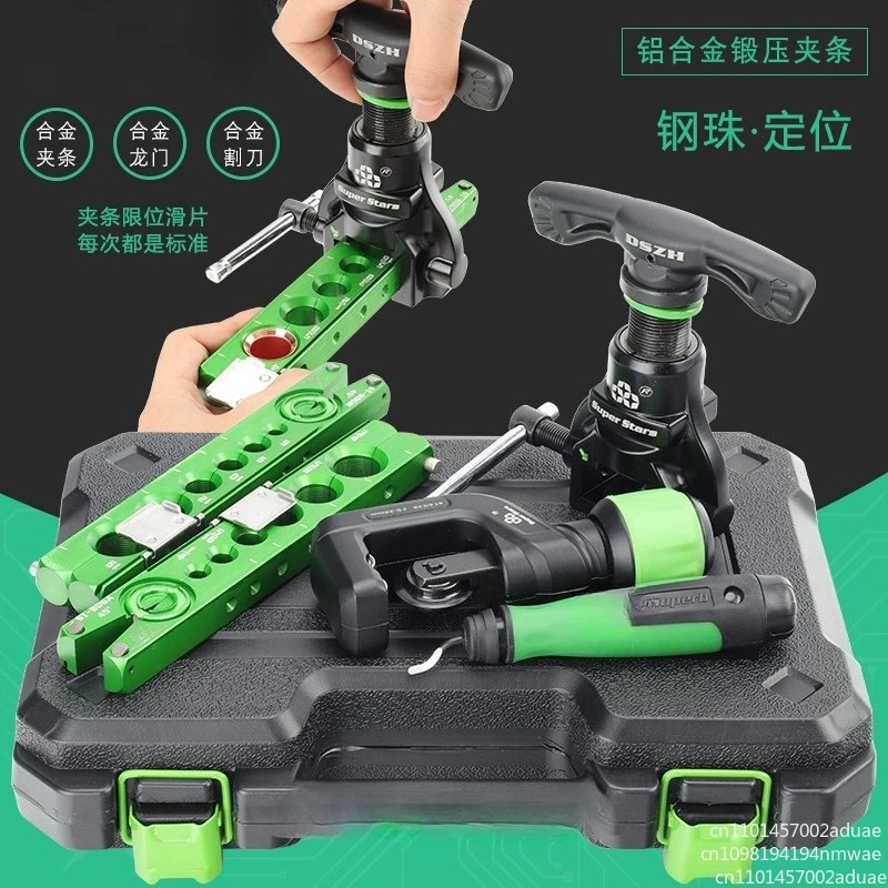 

ST-806A Copper Tube Expander Set, Da Sheng Eccentric Expander, Air Conditioner Expander Mouth Expansion Tool