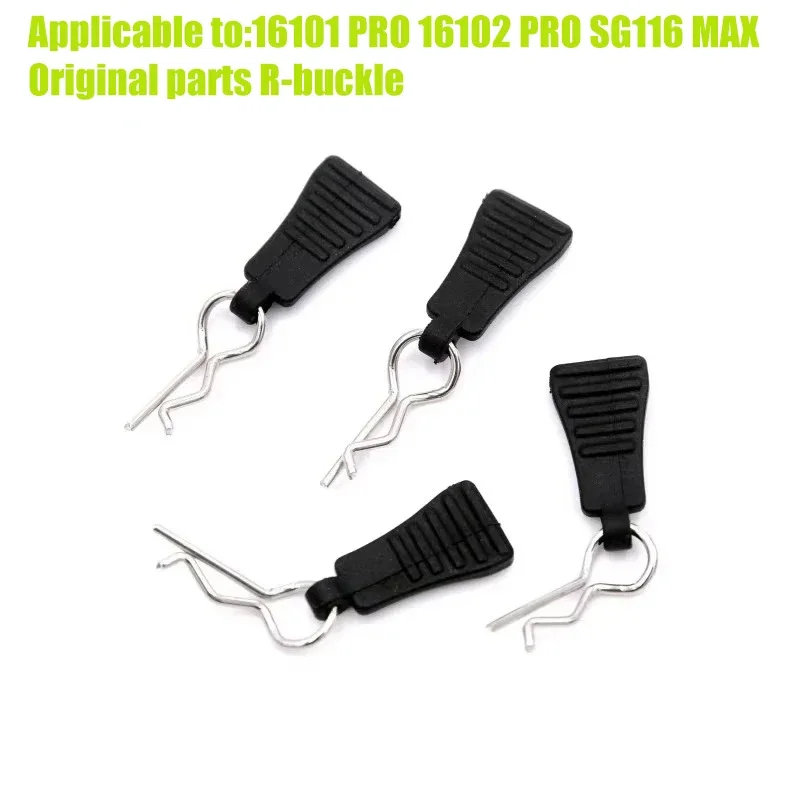 16101 PRO 16102 PRO SG116 MAX PRO RC Car 1:16 قطع غيار معدنية مطورة باللون الأزرق موديل 4WD/ قطع الغيار الأصلية ترس عمود المحرك