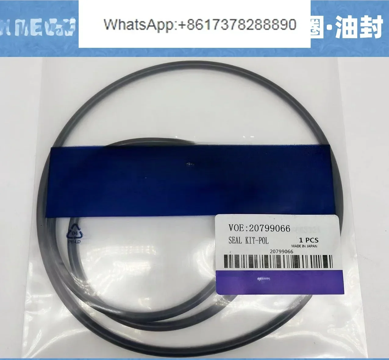 

Excavator EC210 240 290 360 480B/D hydraulic oil tank cover O-ring oil seal sealing ring