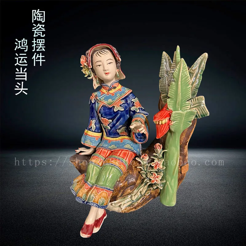 Shiwan ceramic handicrafts desktop decoration creative home TV cabinet entrance decoration ladies