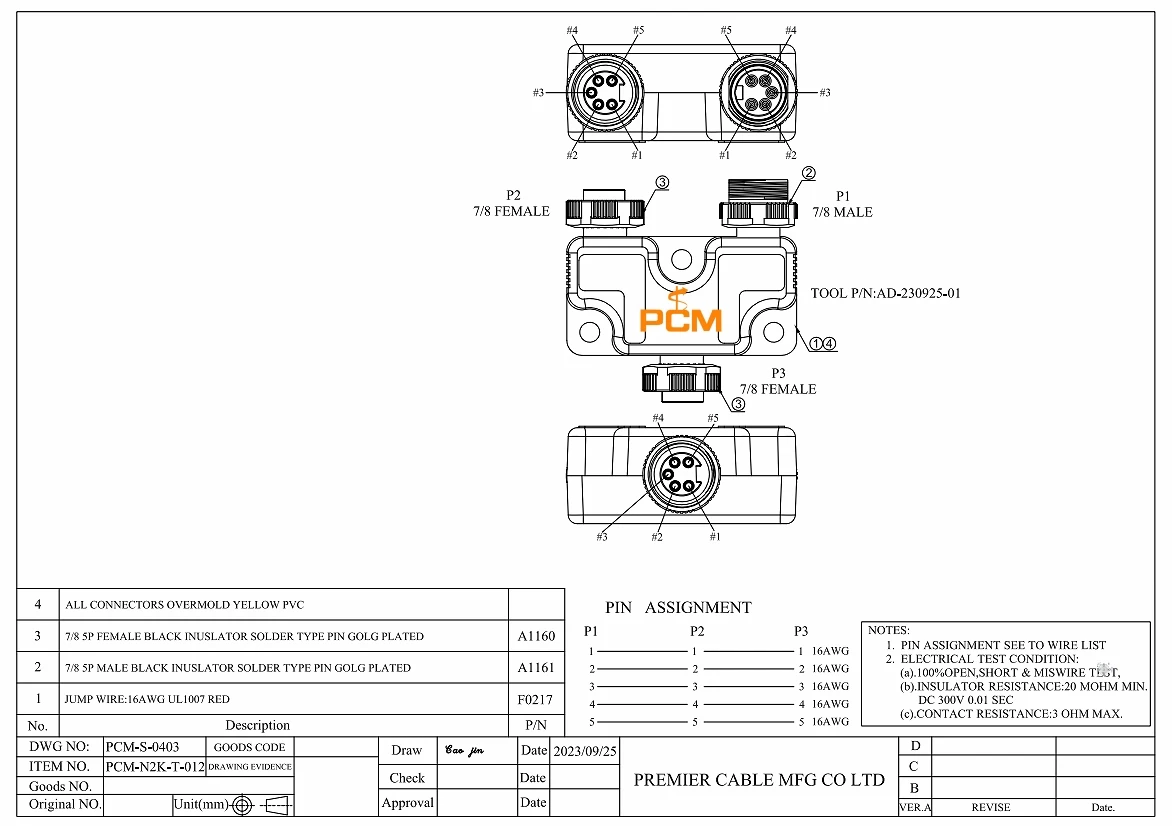 5-poliger Y-Splitter Mini-Change 7/8 Zoll Netzteil-Rundsteckerkabel für DeviceNet CANopen NMEA2000 PROFIBUS Fieldbus-Sensor