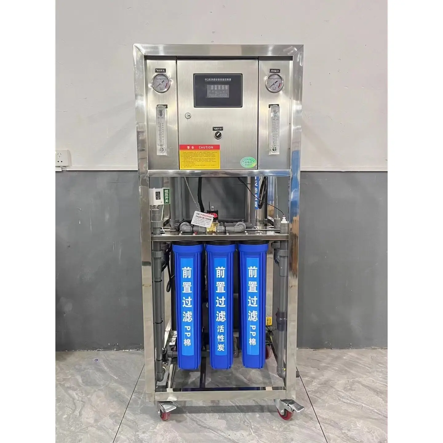 High-Flow Commercial RO Reverse Osmosis Water Purifier Deionized Direct-Drink Large Industrial Pure Water Treatment