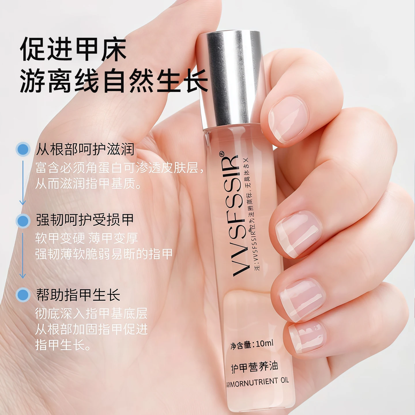 VVSFSSIR 2/5 قطعة الزيت الغذائي وكريم اليد تغذي الأظافر منع تكسير الأظافر العناية بالبشرة دائم مانيكير أداة التمريض #3