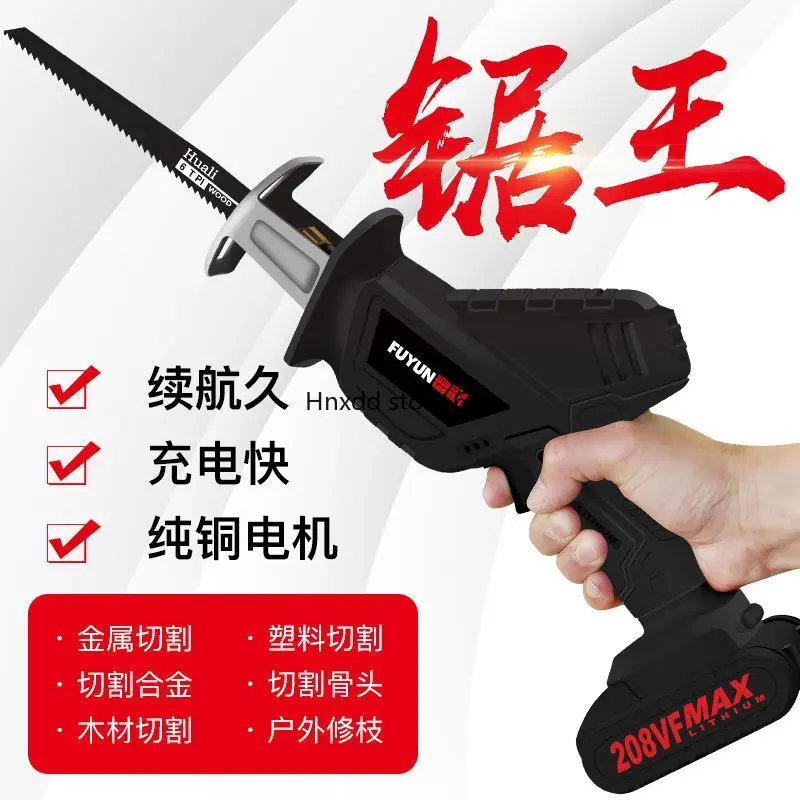 High Power Horse Knife Saw Reciprocating Saw Small Handheld Electric Logging Chainsaw Multifunctional