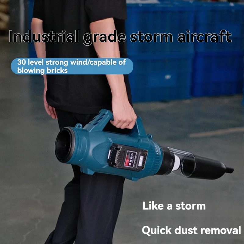 

Снегоочиститель и удаление пыли, литиевая электрическая штормовая воздуходувка, зарядная воздуходувка, машина для выдувания снега, пылеуловитель