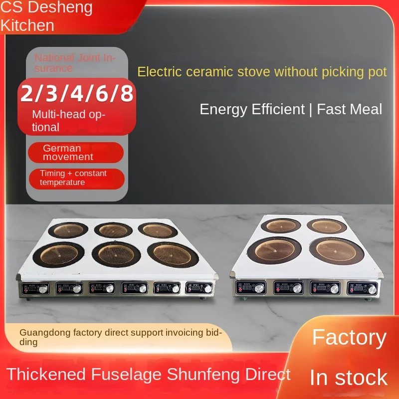 3500Wマルチヘッド調理ガラスセラミックプレートキッチン電気セラミックホブクッカーレストランとホテル赤外線誘導調理器