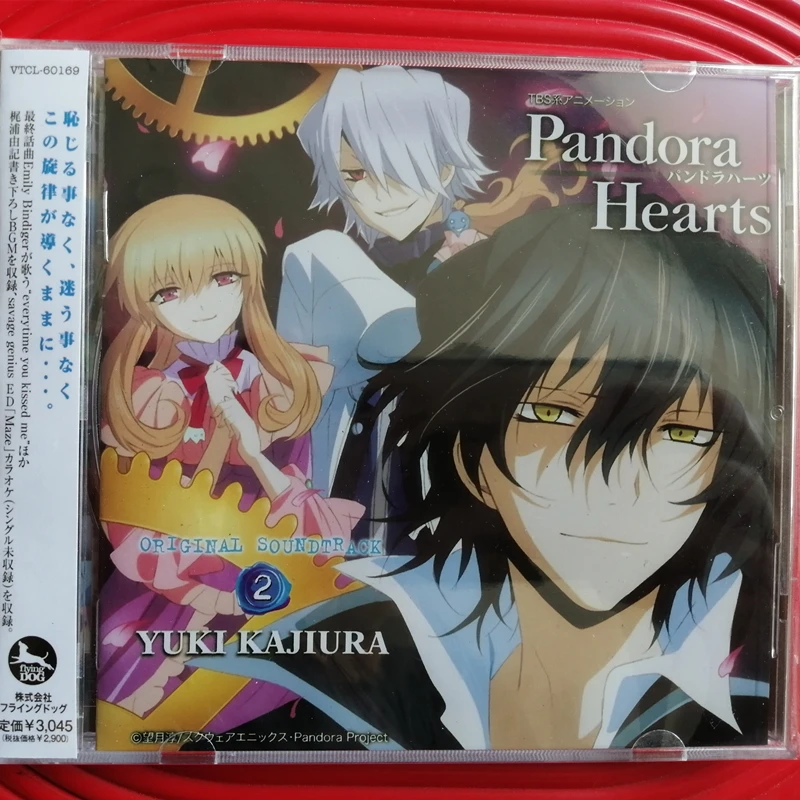 

Музыкальный компакт-диск Pandora Hearts Yuki Kajiura в стиле аниме «Большие хиты» OST 2, альбом, музыкальная запись, косплей, Walkman, автомобильный звуковой путь, коробка, коллекция