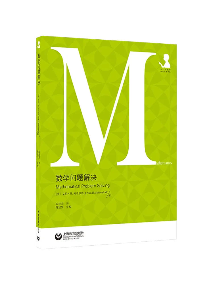 

Книга-Winshare Математическое решение проблем