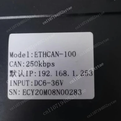 1pc Industrial-grade Ethernet to CAN Bus Module ETHCAN-100 Tested OK