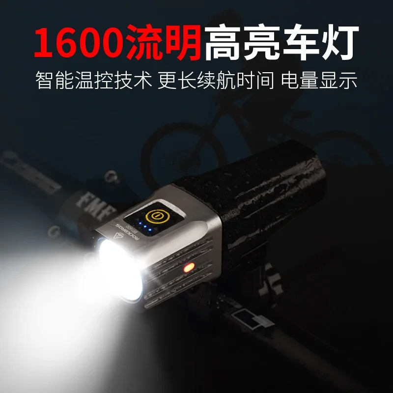 Bicycle Light Headlight Riding Strong Light Long Shot 1600 Lumen Long Cruise Charging Night Riding Fixture