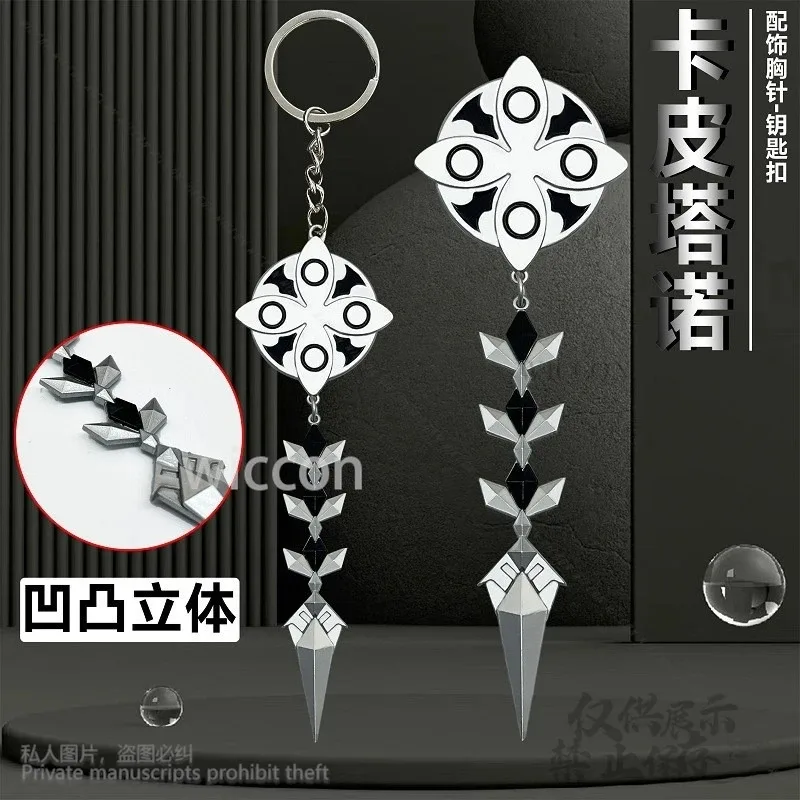 Горячая аниме-игра Genshin Impact II Capitano, индивидуальная брошь капитана, брелок для ключей, значок, аксессуары, подарки на Хэллоуин, товар