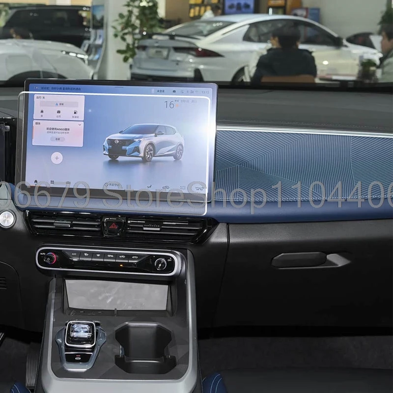 For GAC Emzoom 2026 14.6inch Car infotainment GPS navigation Tempered glass Screen protector anti-scratch Accessories - view 4