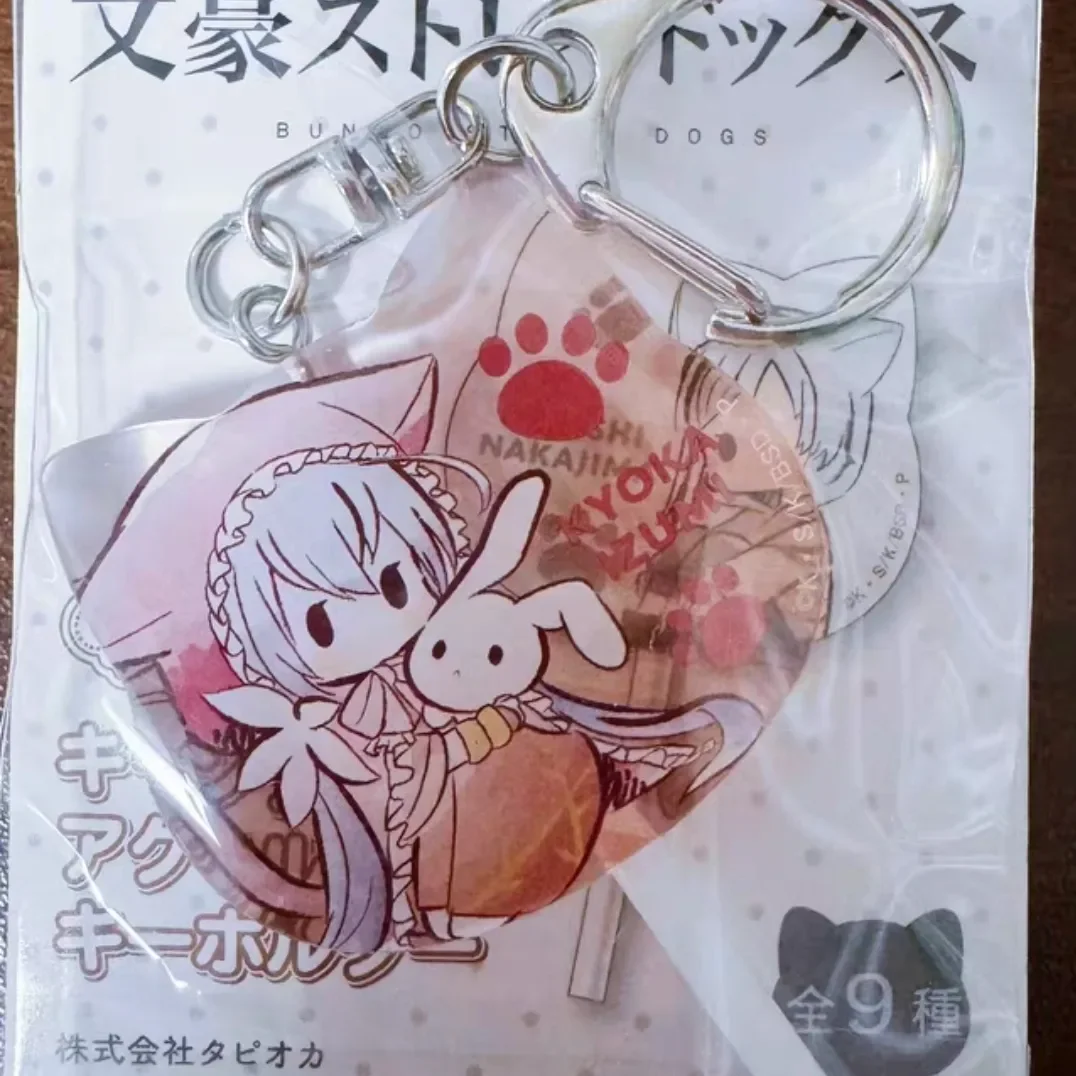 Anime Fyodor D Ryunosuke Akutagawa Atsushi Cosplay Acrylic Keychain Cartoon Keyring Candy Pendant Accessories Xmas gift