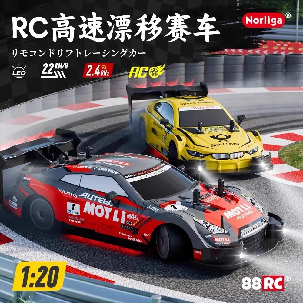 Mobil remote control RC mobil drift kecepatan tinggi mobil sport datar dewasa mainan mobil balap penggerak empat roda yang dapat diisi ulang hadiah GTR