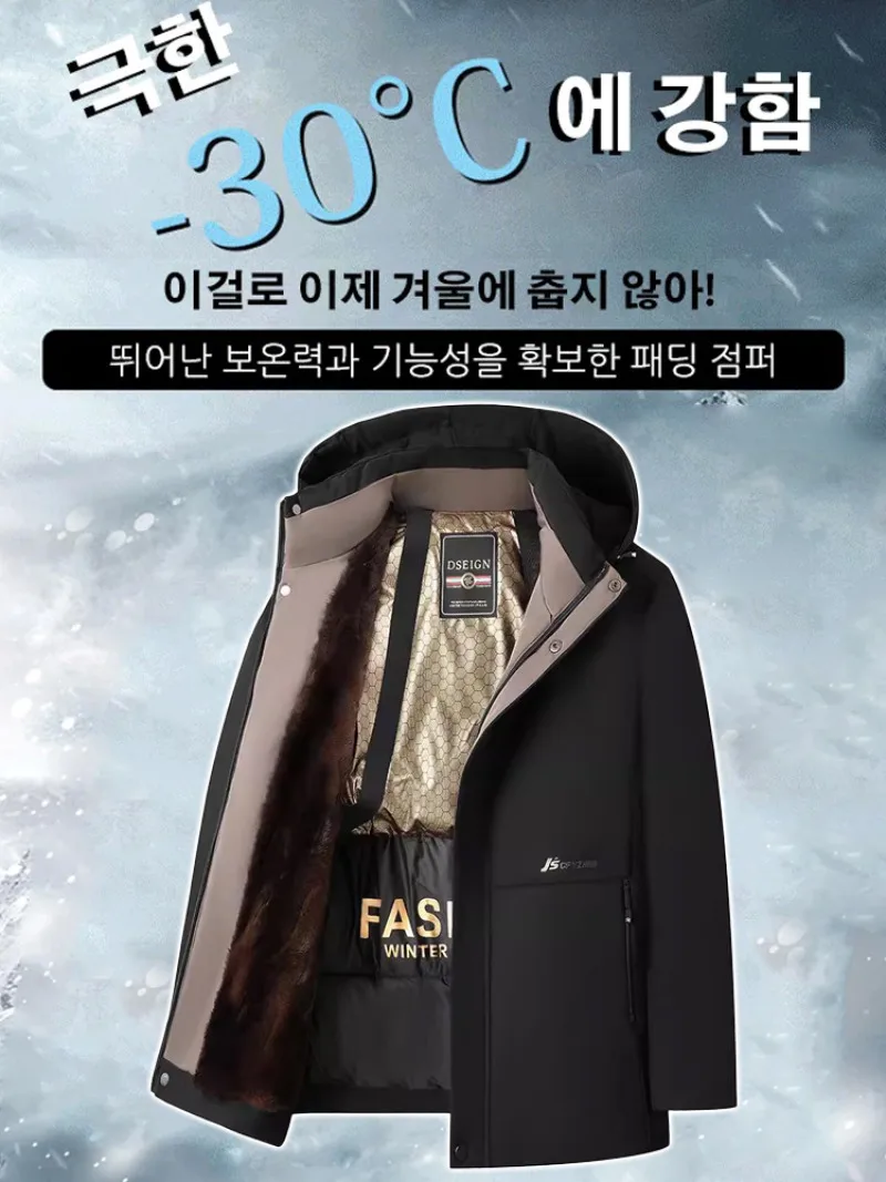 Half-padded winter parka men's cotton padding has high warmth. Thick the carpet. The touch is soft and delicate/the cold resistance is good