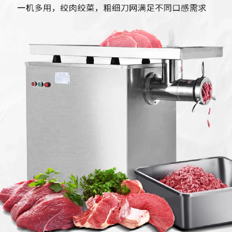 مفرمة اللحم الكهربائية، مفرمة عالية الطاقة، حشو السجق، منتج أغذية