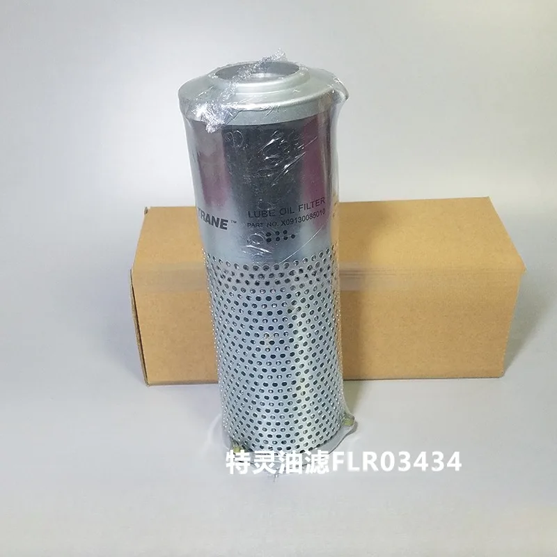 Suitable for Trane Screw Machine RTWD Unit Refrigeration Compressor Special Oil Filter Oil Filter FLR03434