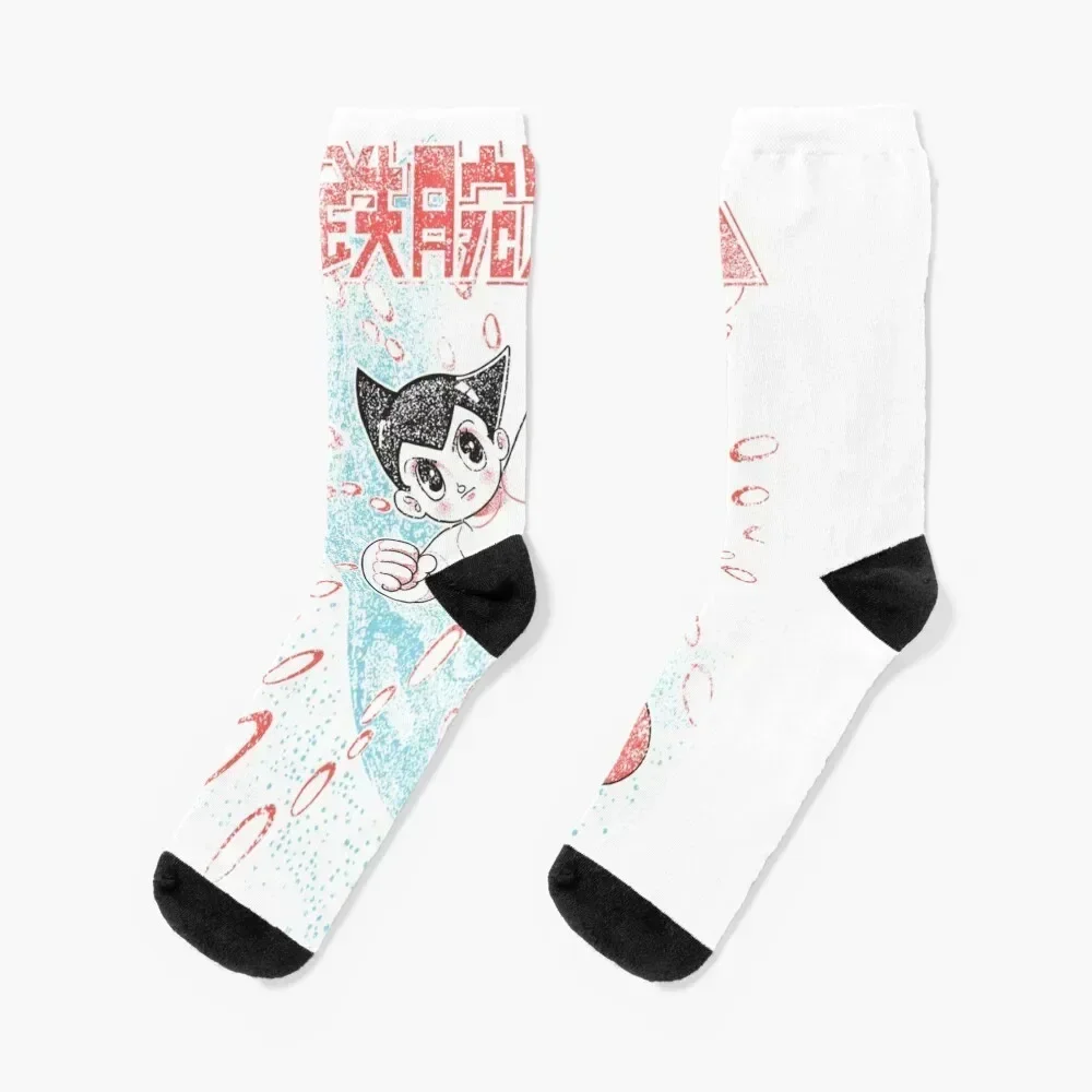 

Robot kid Essential Socks christmass gift luxe Run Socks Ladies Men's