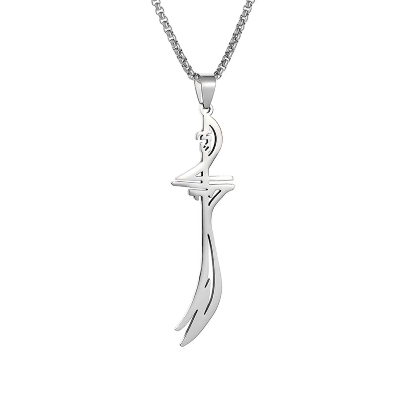 Islamic Imam Ali Zu…