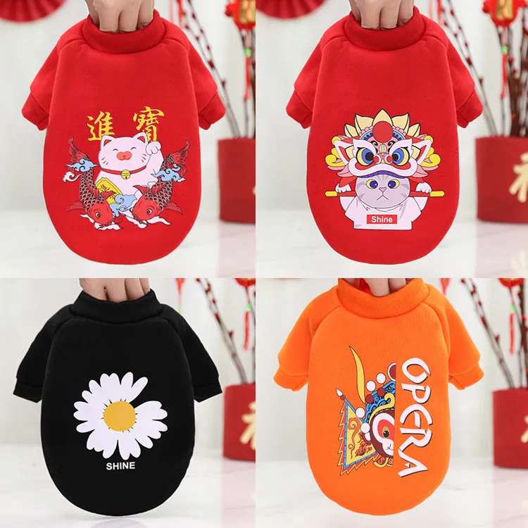 

Chinese Peking Opera Facial Makeup Chrysanthemum Brings Wealth Small Medium Dog Cat Pet Clothes Teddy Bears Autumn Winter