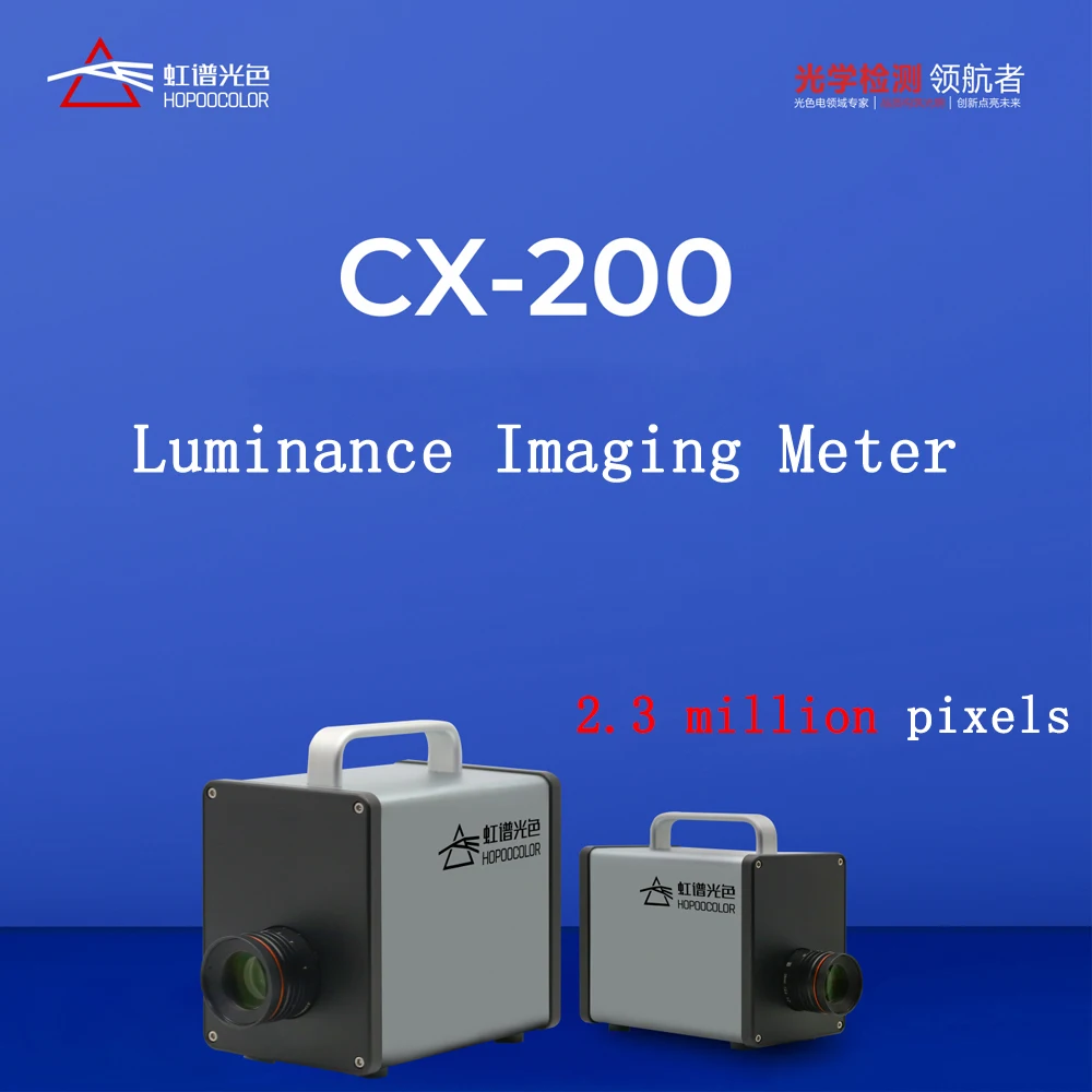 CX-200 2D imaginig Luminance meter with camera