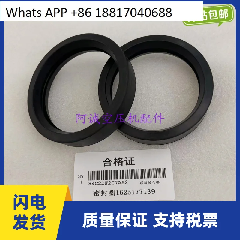 

1PC clamp sealing ring 1625177139 Air compressor pipe clamp rubber gasket