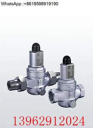 

Редукционный клапан серии 481, импортный редукционный клапан из нержавеющей стали