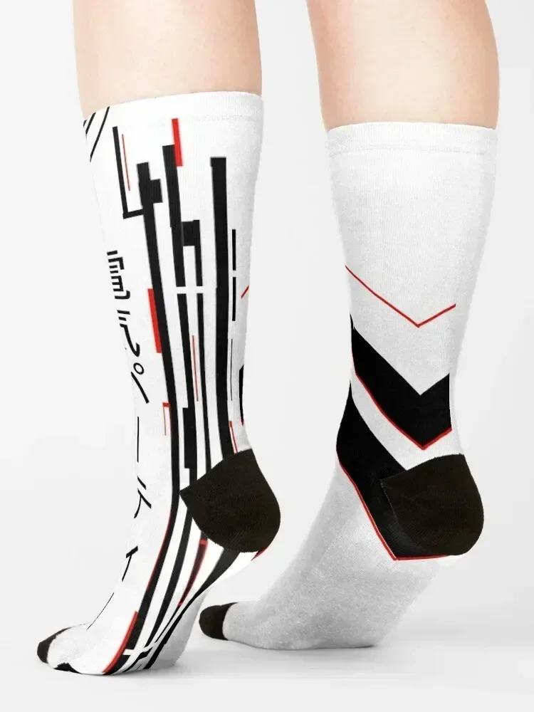 Electric Party // Techwear Socks warm winter man Novelties basketball Socks Men Women's